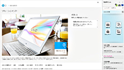 VAIO Care