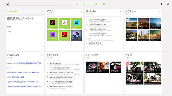 VAIO �^�b�`�T�[�`