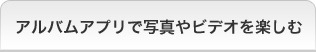 �ʐ^��r�f�I���y����