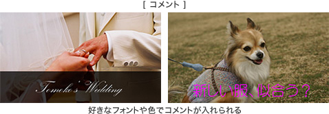 �R�����g