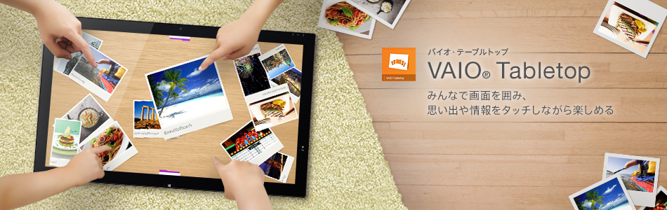 VAIO Tabletop