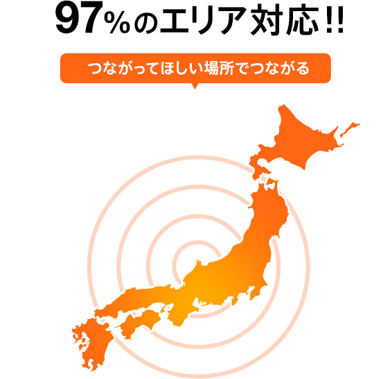 97%�̃G���A�Ή�!!
�Ȃ����Ăق����ꏊ�łȂ���