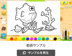 動画サンプル