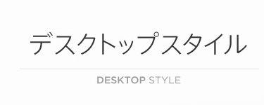 desk1