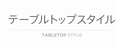 table3