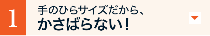 ��̂Ђ�T�C�Y������A�����΂�Ȃ��I