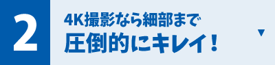4K�B�e�Ȃ�ו��܂�  ���|�I�ɃL���C�I