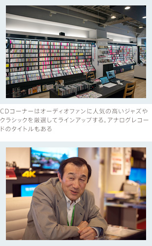 CD�R�[�i�[�̓I�[�f�B�I�t�@���ɐl�C�̍����W���Y��N���V�b�N�����I���ă��C���A�b�v����B�A�i���O���R�[�h�̃^�C�g��������