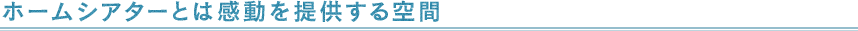 �z�[���V�A�^�[�Ƃ͊�����񋟂�����