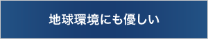 �n�����ɂ��D����