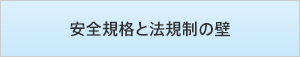 ���S�K�i�Ɩ@�K���̕�
