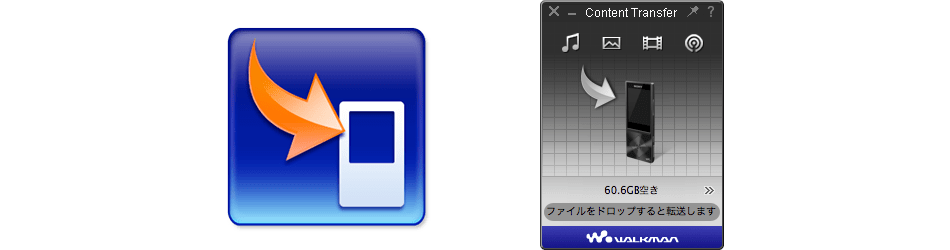 Content Transfer for Mac