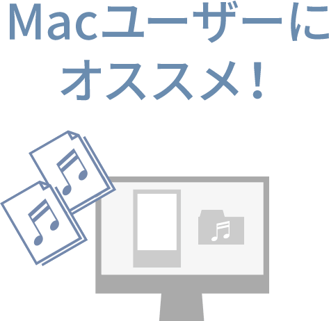 Mac���[�U�[�ɃI�X�X���I