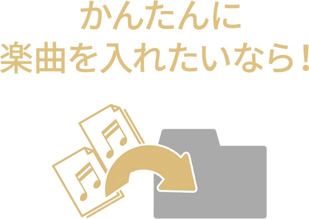 ���񂽂�Ɋy�Ȃ���ꂽ���Ȃ�IiTunes�������y��