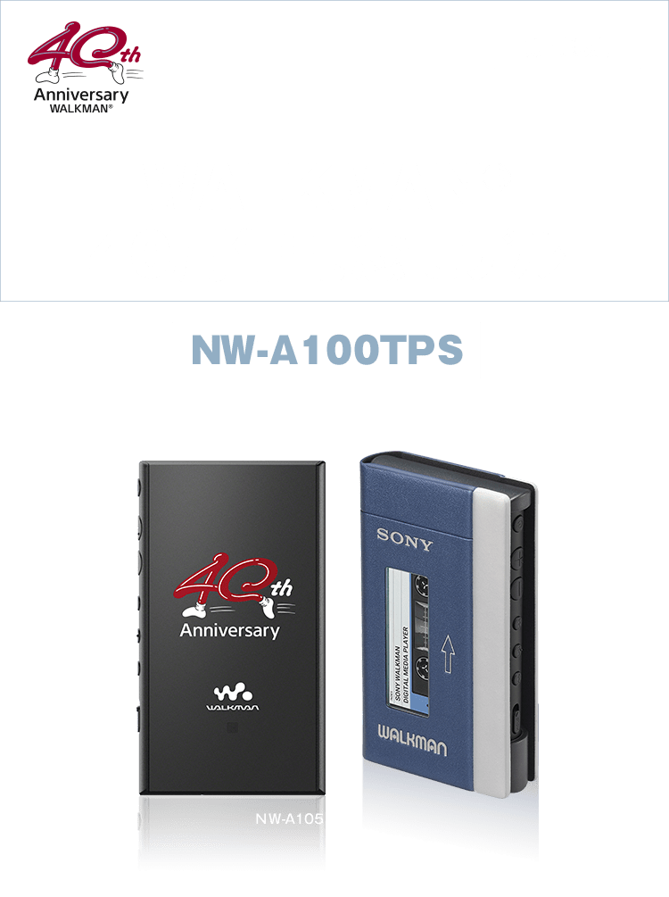 ���Ԍ��� �E�H�[�N�}��<sup>&reg;</sup> A�V���[�Y �~ 40���N�L�O���f�� NW-A100TPS