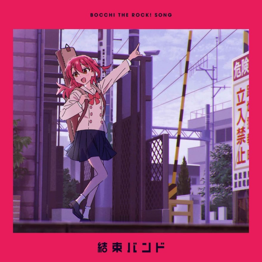 �����ɂȂꂽ��-Anime Ver./�����o���h �W���P�b�g�ʐ^