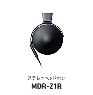 �X�e���I�w�b�h�z�� MDR-Z1R