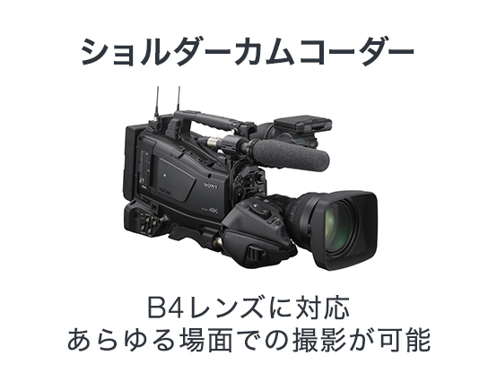 �V�����_�[�J���R�[�_�[ B4�����Y�ɑΉ� �������ʂł̎B�e���\