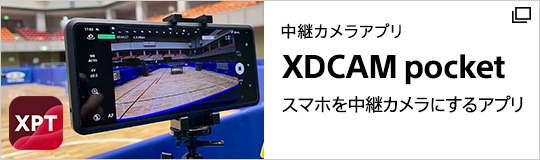 ���p�J�����A�v�� XDCAM pocket �X�}�z�𒆌p�J�����ɂ���A�v��