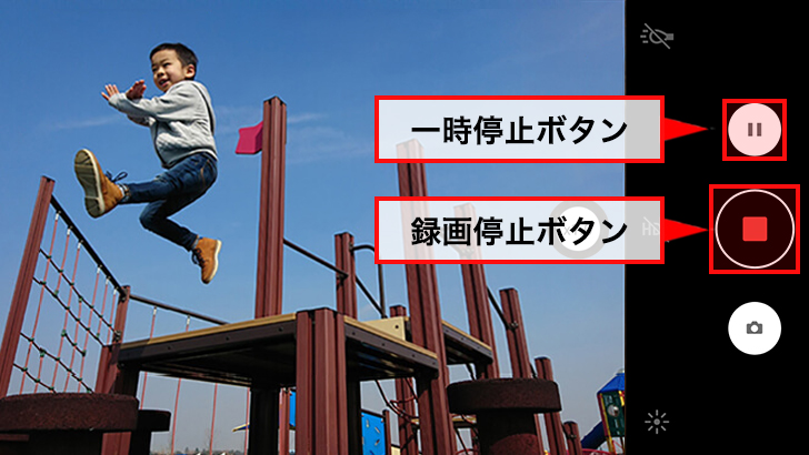 画面内のボタンで撮影