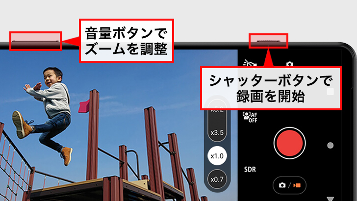本体側のカメラボタンで撮影