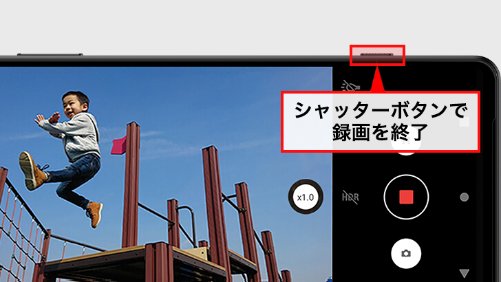 本体側のカメラボタンで撮影