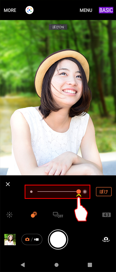 スライダーで背景のぼけ具合を調整できます。