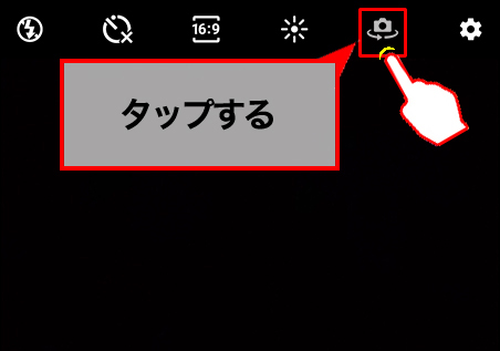 「カメラマーク」をタップする