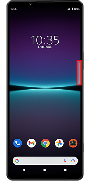 Xperia 5 II、Xperia 10 IIなど 画面外側の縁