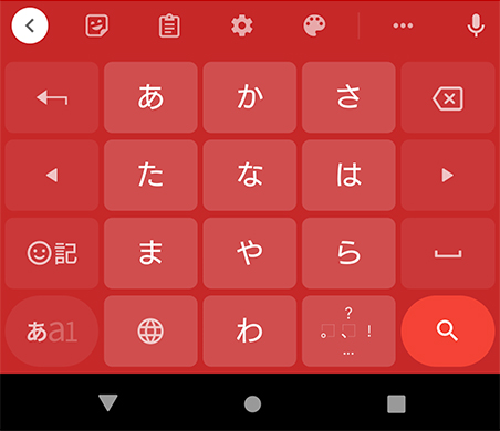 テーマを変更する