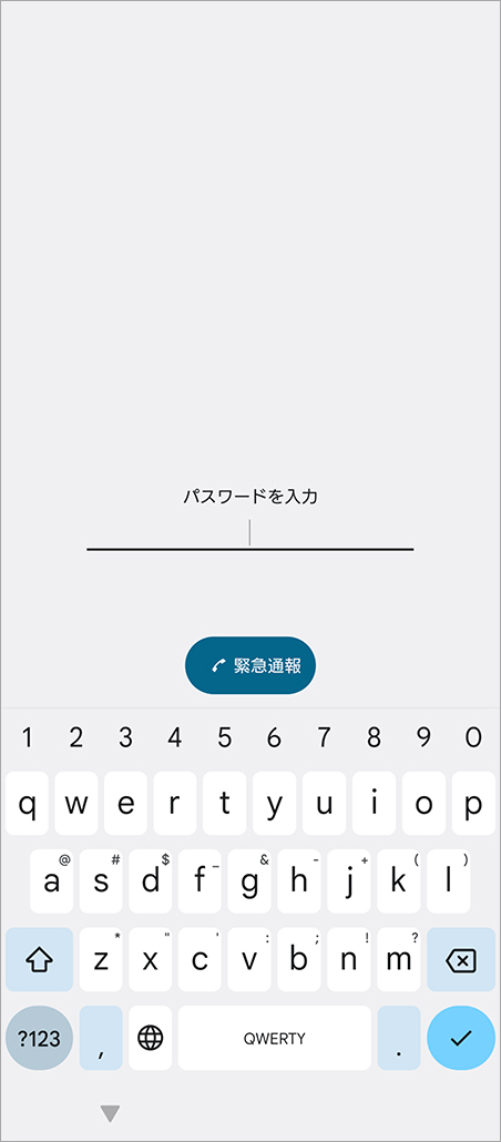 ロック画面を解除します。