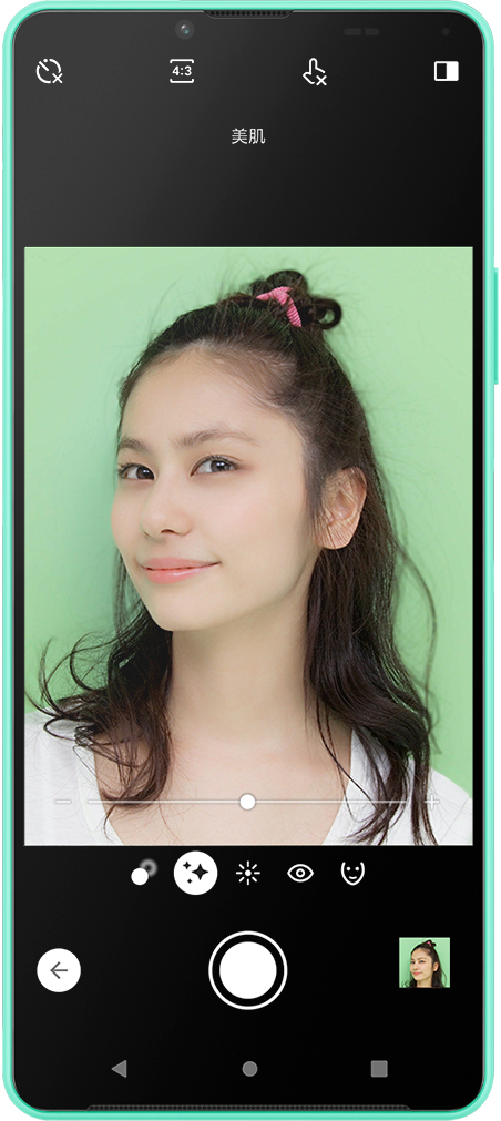 ポートレートセルフィーあり
