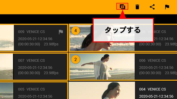 Final film作成アイコンをタップ
