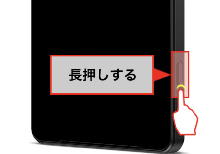 本体側面のシャッターボタン長押し
