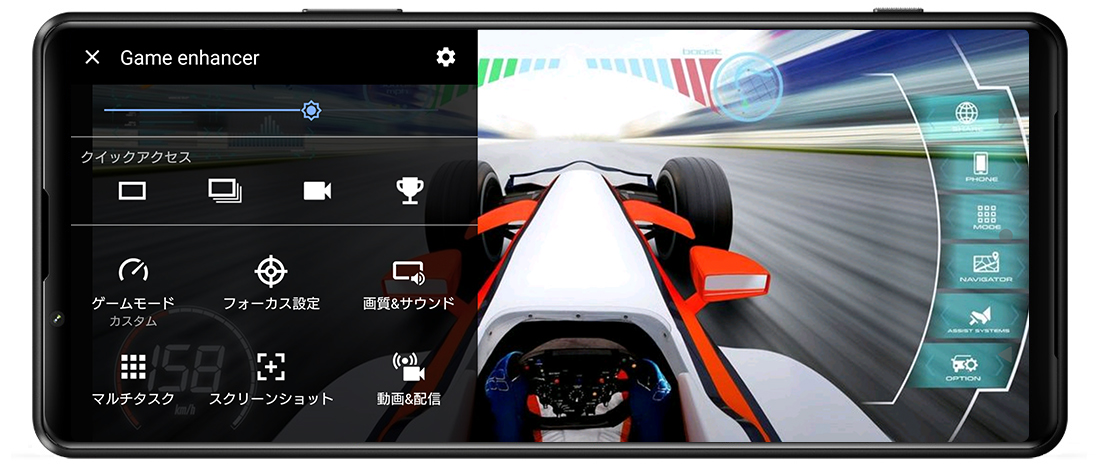 ゲームエンハンサーの詳細設定・利用する