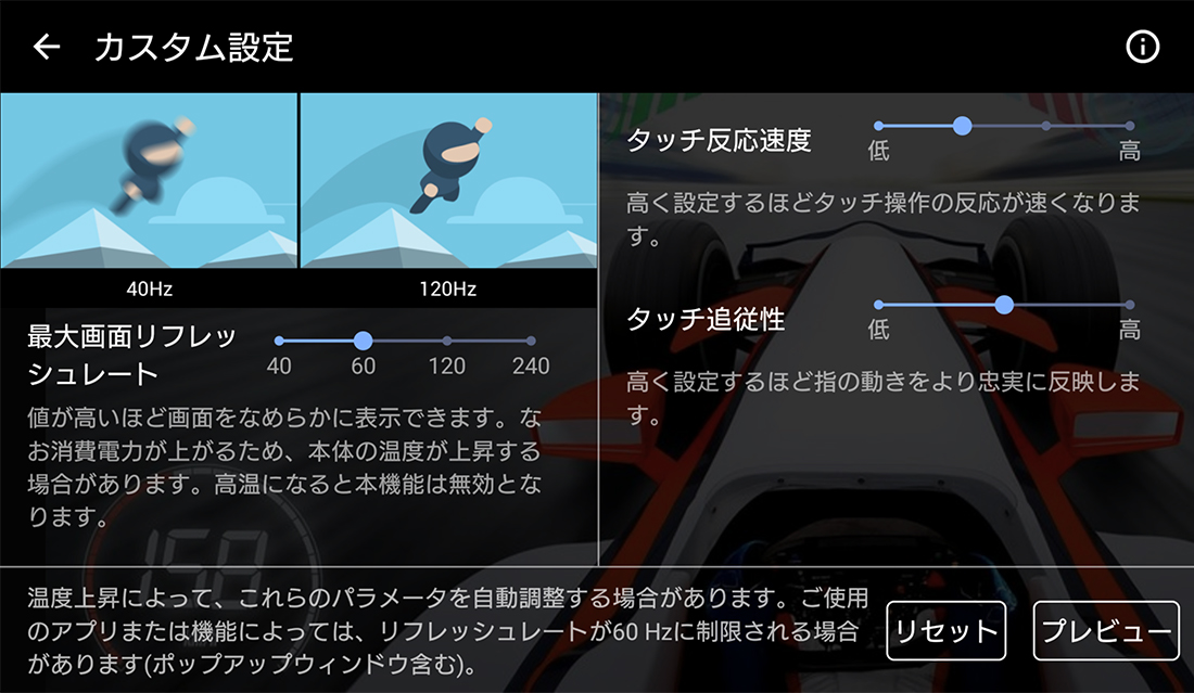 パフォーマンスの選択