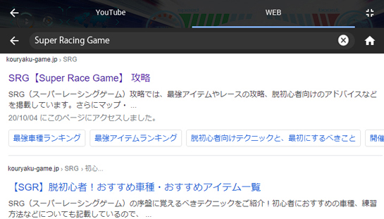 Web
