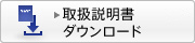 �戵�������_�E�����[�h